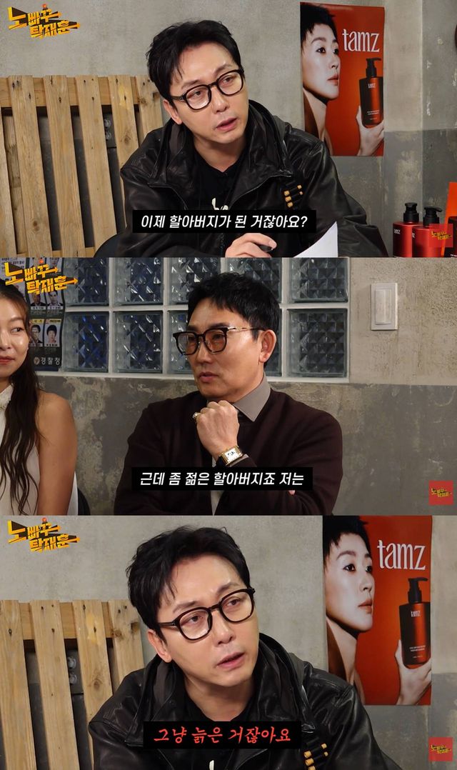 유튜브 '노빠꾸 탁재훈'