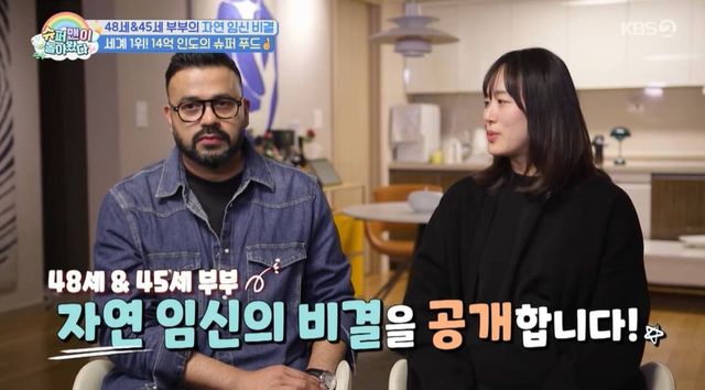 KBS 2TV '슈퍼맨이 돌아왔다'