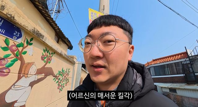 유튜브 '충주맨' 캡쳐