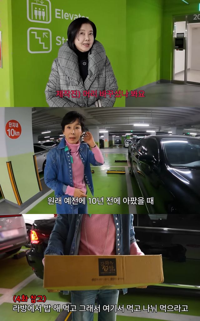 유튜브 '찐여배우들' 캡쳐