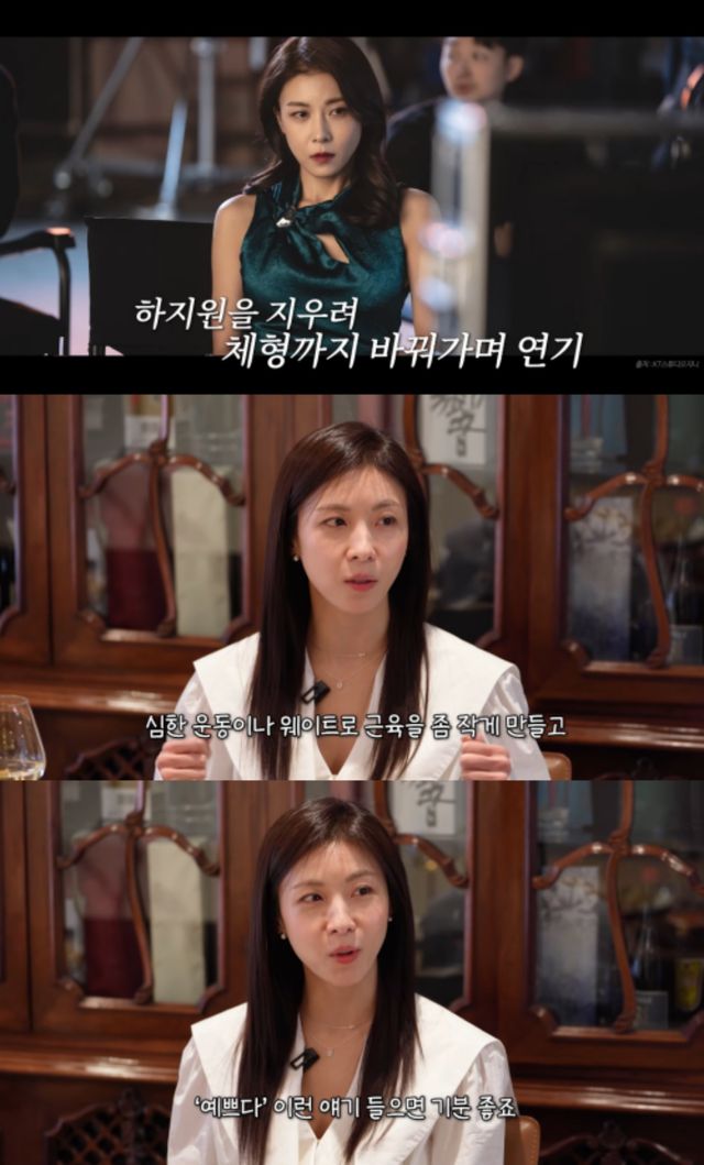 성시경 채널 캡처.