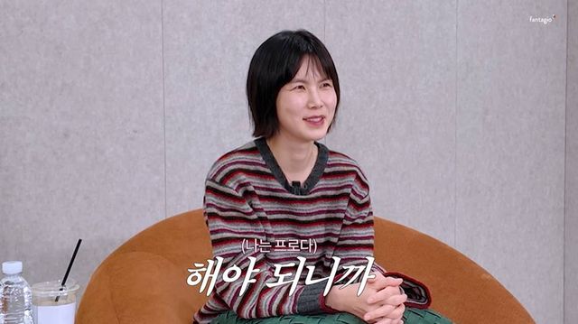 유튜브 '판타지오'