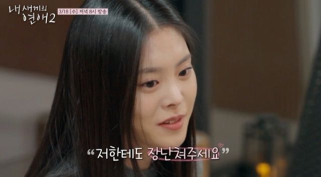 tvN STORY, E채널 ‘내 새끼의 연애2’