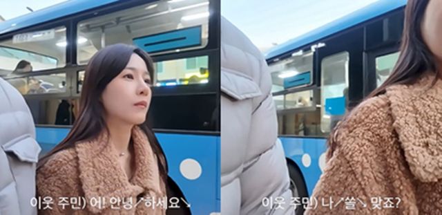 유튜브 '순수우유' 쇼츠 