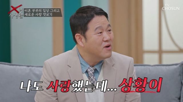 TV조선 'X의 사생활' 김구라.