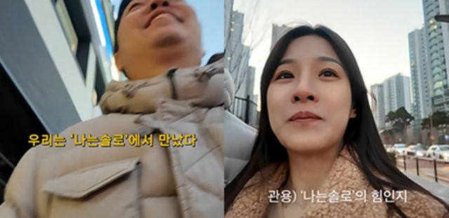 유튜브 '순수우유' 쇼츠 캡쳐 