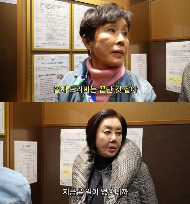 유튜브 '찐여배우들' 캡쳐