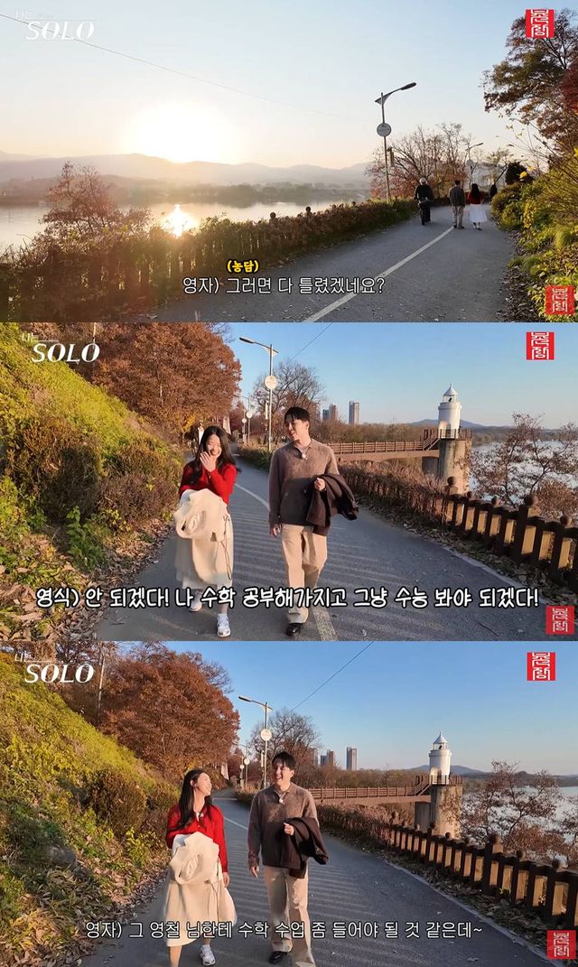  유튜브 '촌장엔터테인먼트TV'