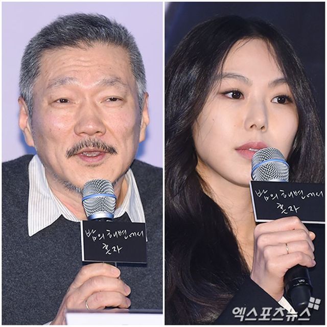 홍상수 김민희, 엑스포츠뉴스DB