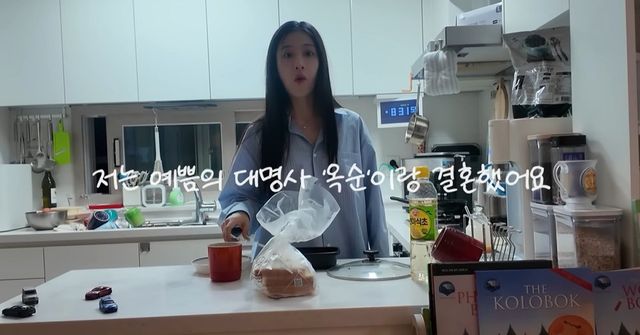 유튜브 '순수우유' 캡쳐