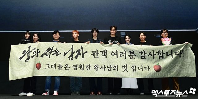 영화 '왕과 사는 남자' 흥행 감사 무대인사