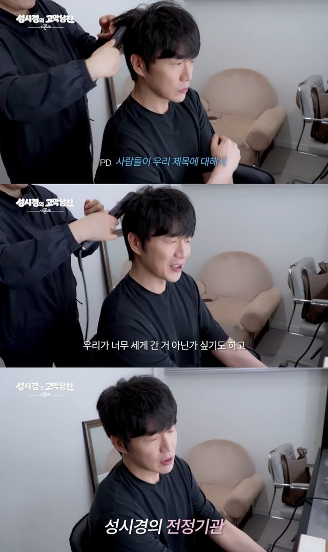 KBS Kpop 유튜브 캡처