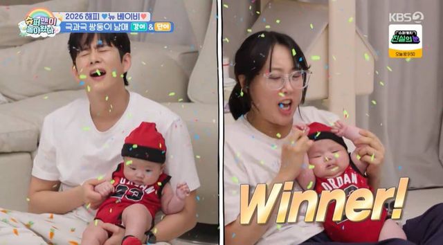 KBS 2TV '슈퍼맨이 돌아왔다'