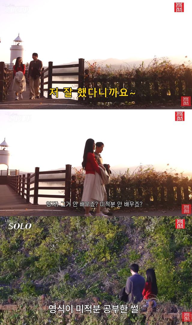  유튜브 '촌장엔터테인먼트TV'