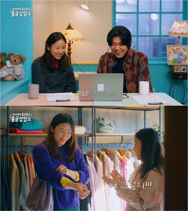 SBS 스페셜 '몽글상담소'