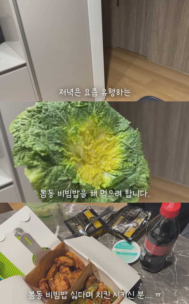 유튜브 '오연수' 캡쳐