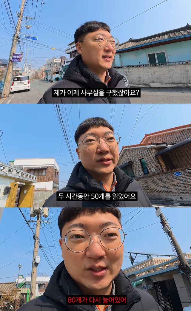 유튜브 '김선태' 캡쳐