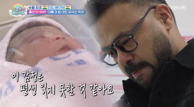 KBS 2TV '슈퍼맨이 돌아왔다'