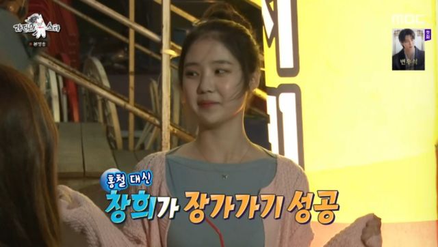 MBC 예능 프로그램 '라디오스타' 방송화면 캡처