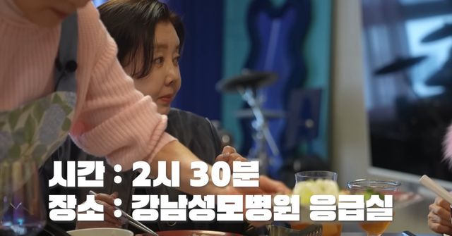 유튜브 '찐여배우들' 캡쳐