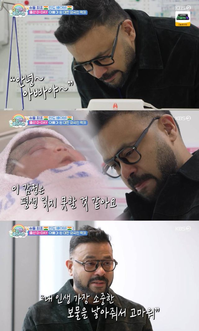 KBS 2TV '슈퍼맨이 돌아왔다'