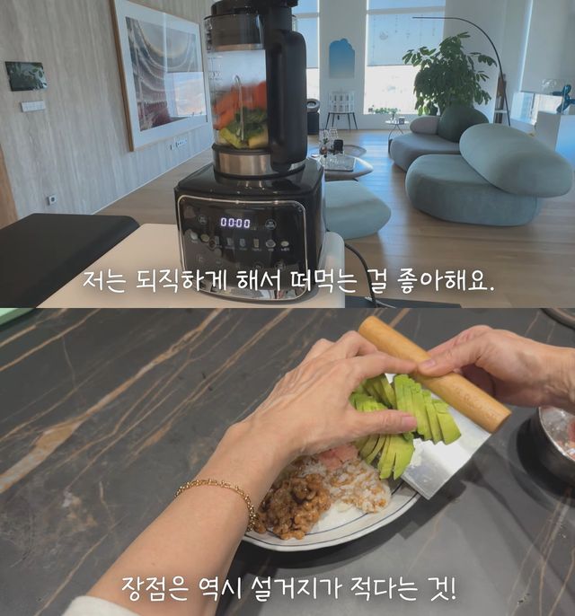 유튜브 '오연수' 캡쳐