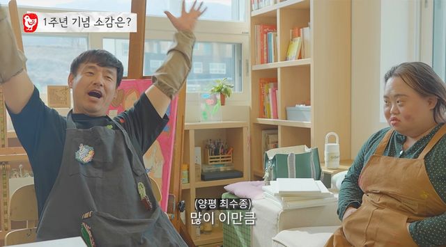 사진= 유튜브 '니 얼굴 은혜씨'