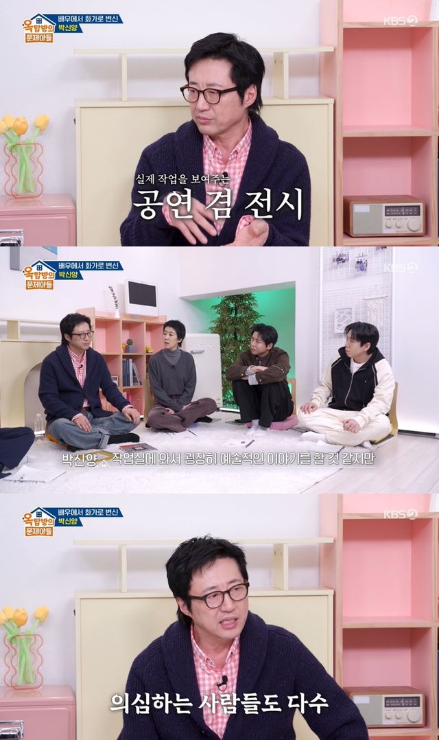 '옥문아' 방송 캡처