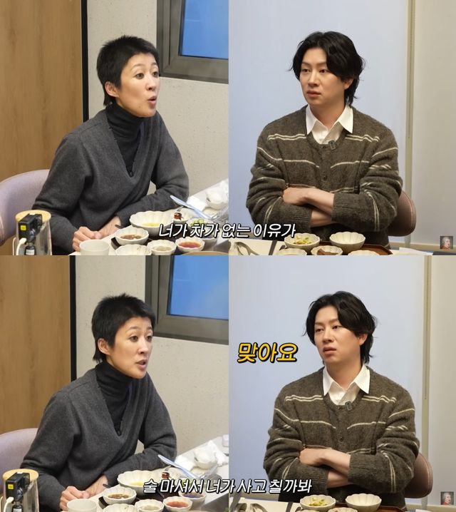 '공부왕찐천재' 유튜브 캡처