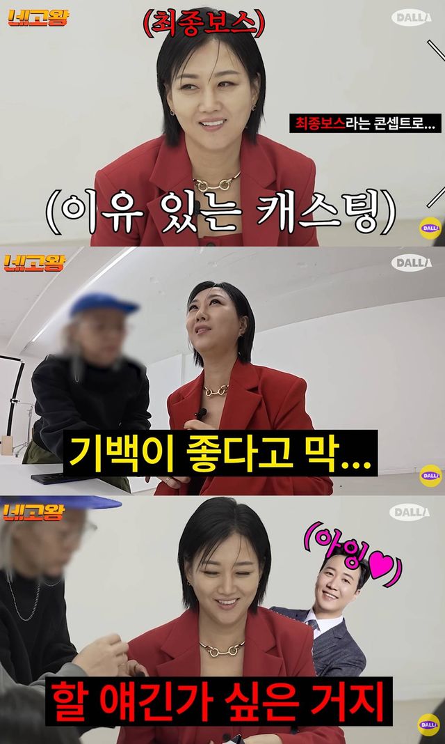 유튜브 '네고왕'