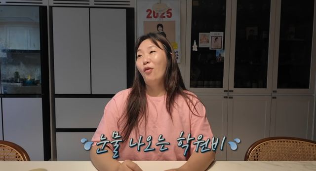 정주리 채널 캡처.