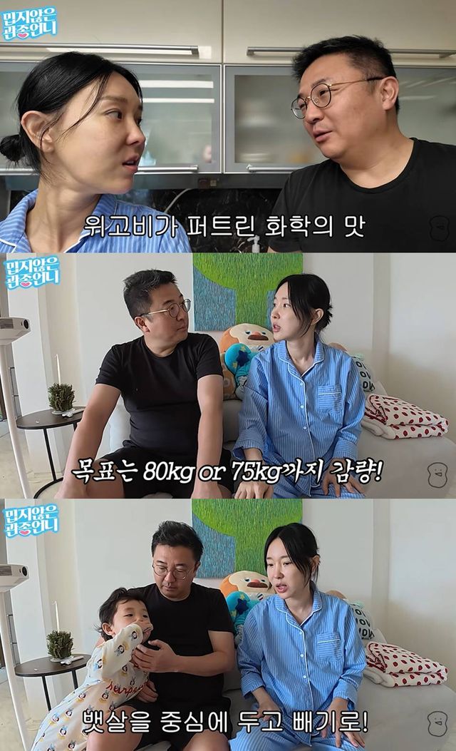 유튜브 '밉지않은 관종언니'