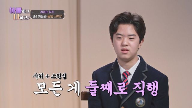 TV CHOSUN '아빠하고 나하고'