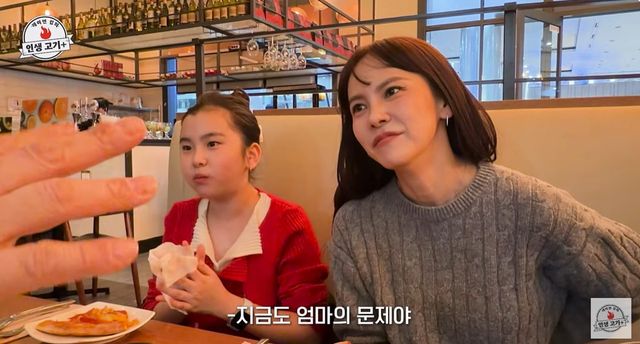 유튜브 '레이먼킴의인생고기' 캡쳐