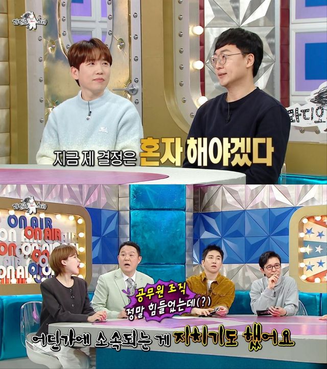 전 '충주맨' 김선태