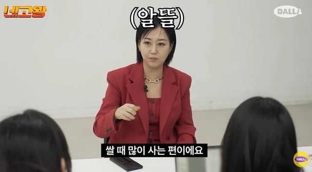 유튜브 '네고왕'
