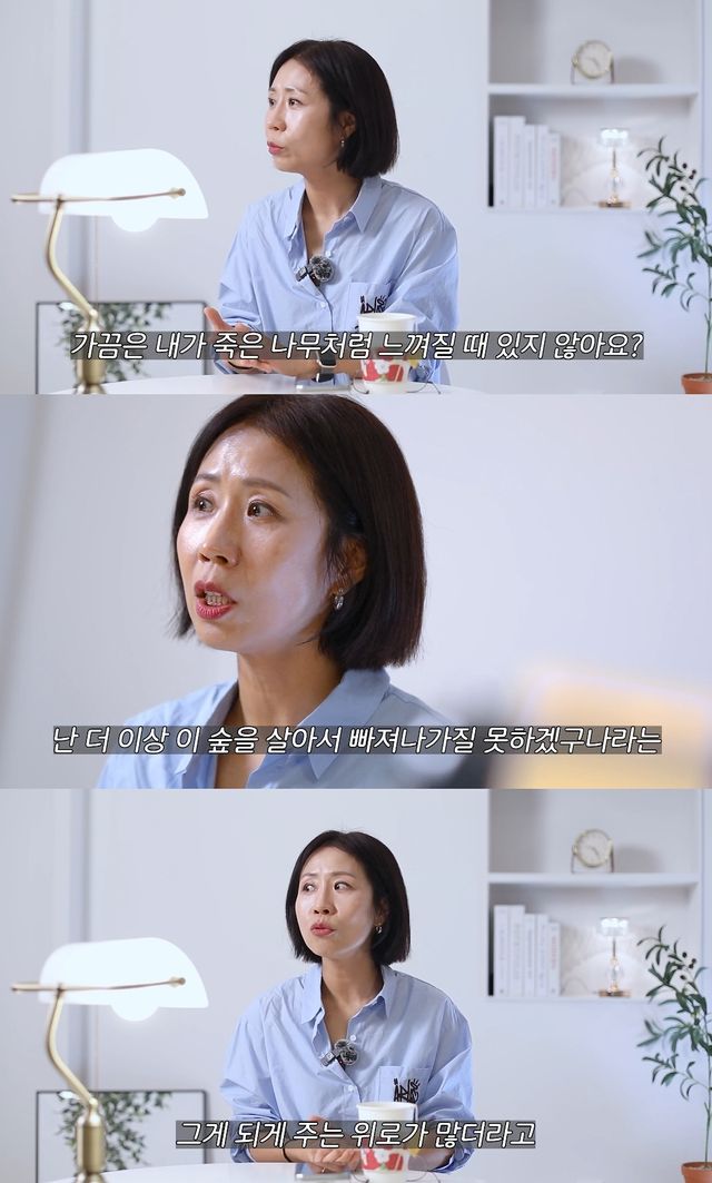 사진= 유튜브 '집 나간 정선희'