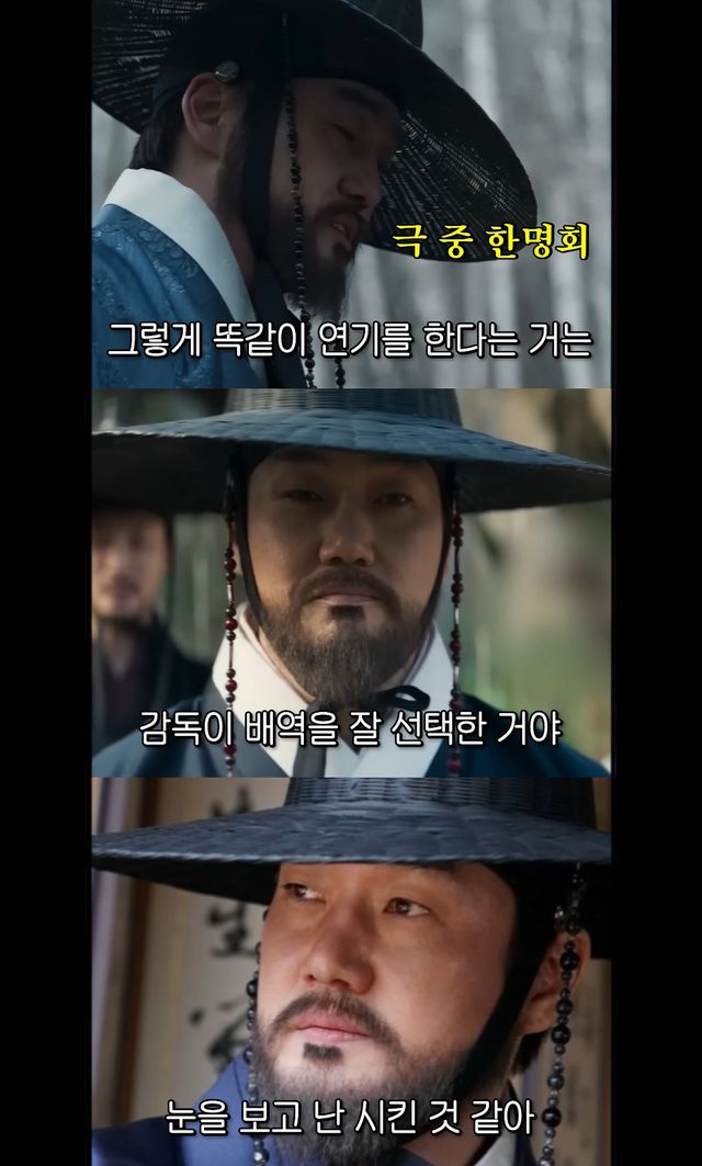 사진= 유튜브 '순풍 선우용여'