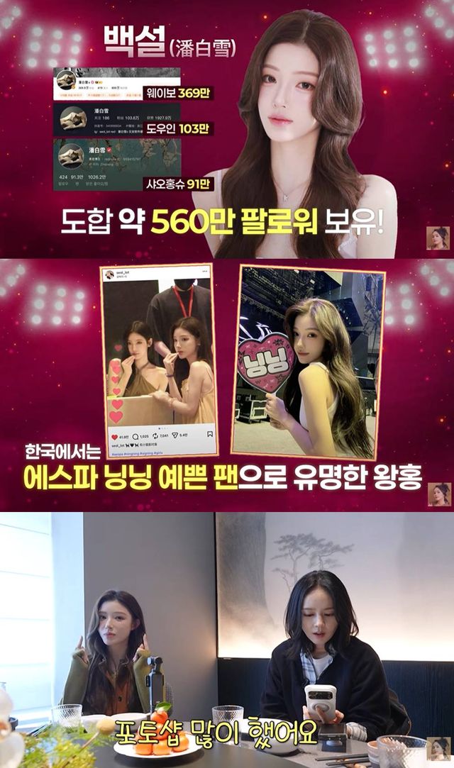 유튜브 '자유부인 한가인'