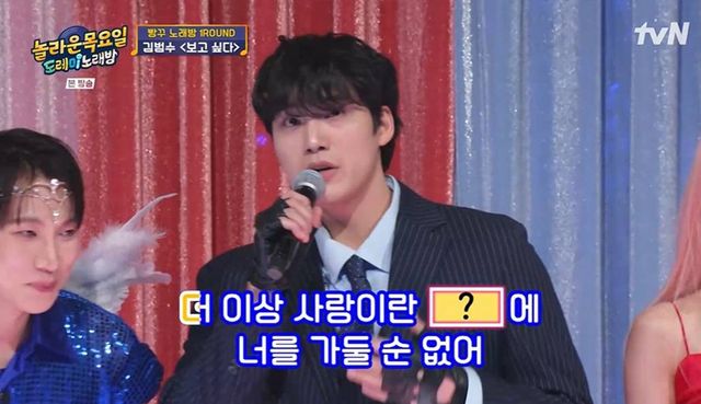 tvN '놀라운 목요일'