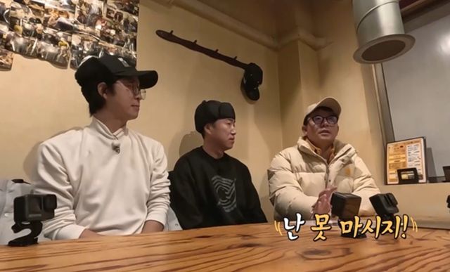 채널S '독박투어'