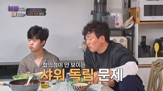 TV CHOSUN '아빠하고 나하고'