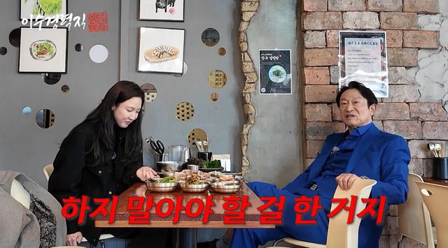 사진= 유튜브 '이수경력직'