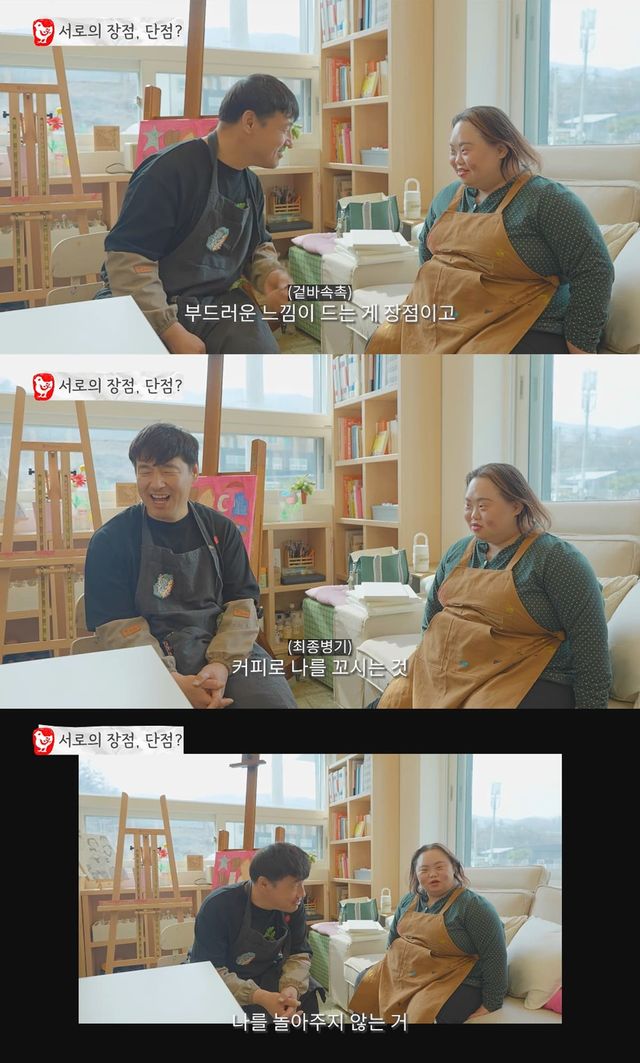 사진= 유튜브 '니 얼굴 은혜씨'