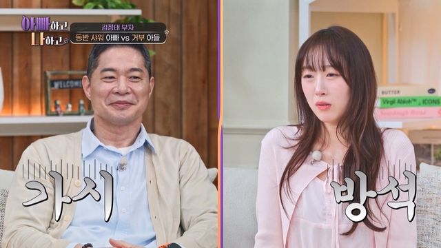 TV CHOSUN '아빠하고 나하고'