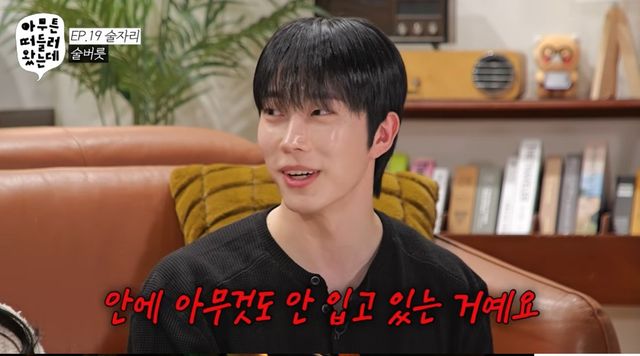 '환승연애4' 출연자 정원규.