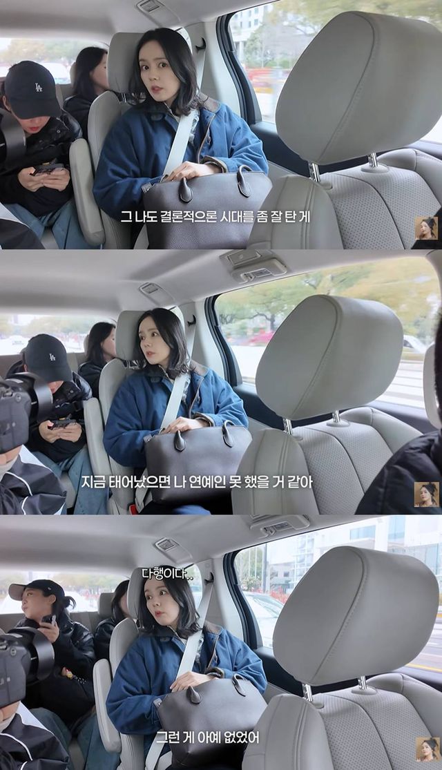 유튜브 '자유부인 한가인'