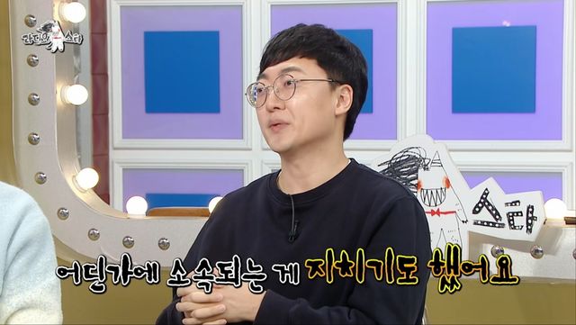 사진 = MBC 방송 화면