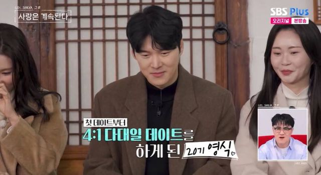 SBS Plus, ENA '나는 SOLO, 그 후 사랑은 계속된다'