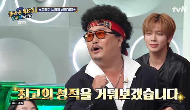 tvN '놀라운 목요일'